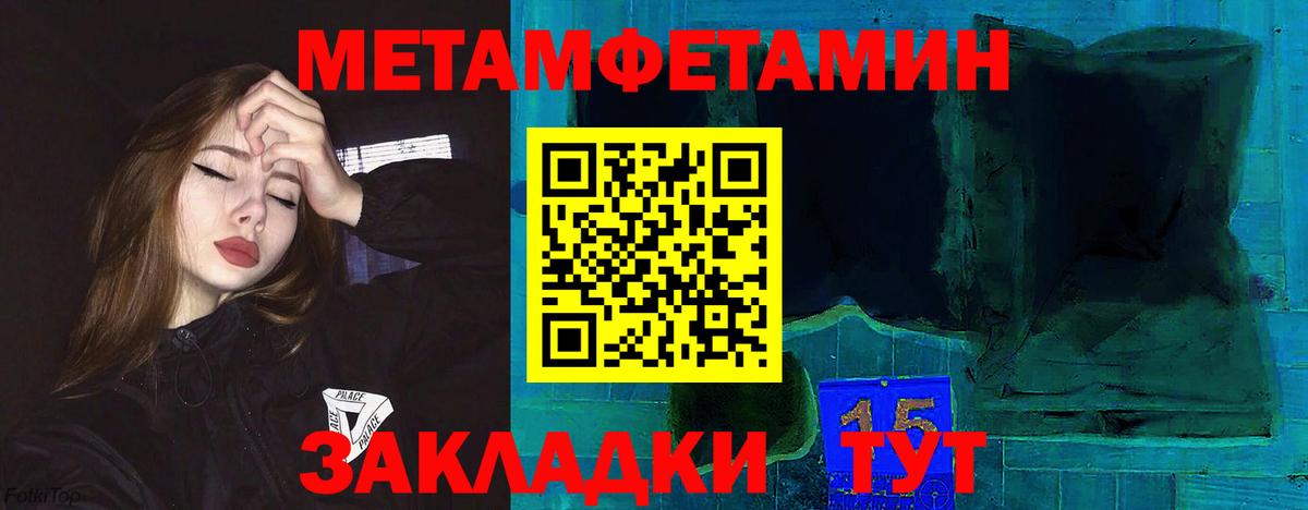 Amphetamine  АМФЕТАМИН Premium  Вход с VPN  Чехов 