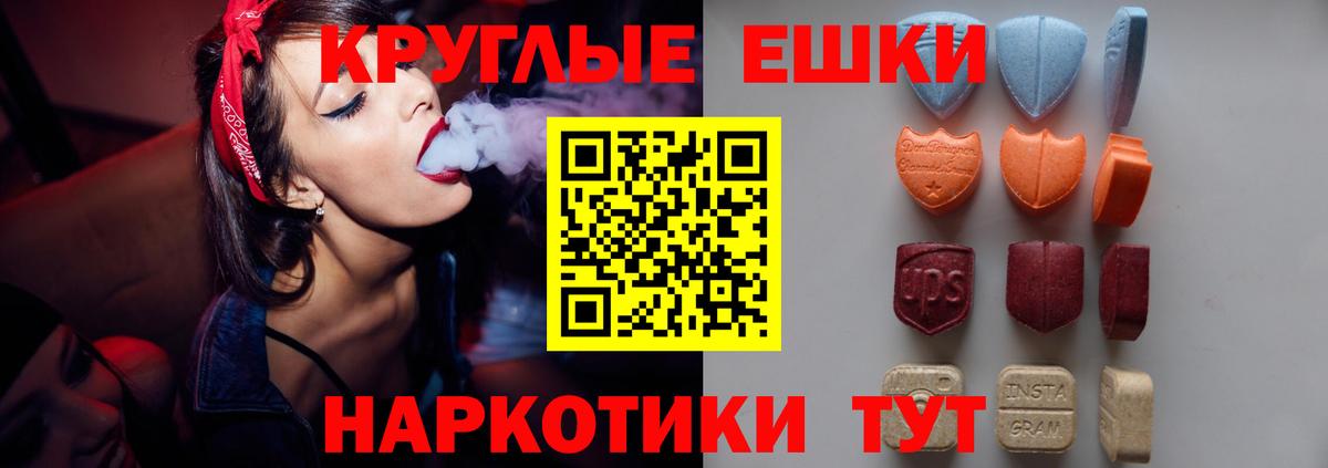 ЭКСТАЗИ  Ecstasy louis Vuitton  Вход с VPN  гидра ссылка  Чехов 