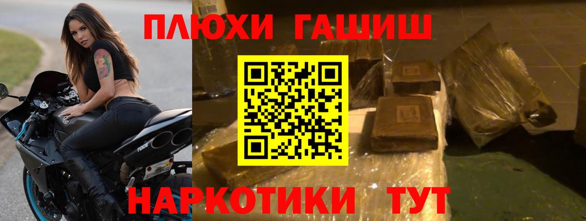 ГАШ VHQ Чехов
