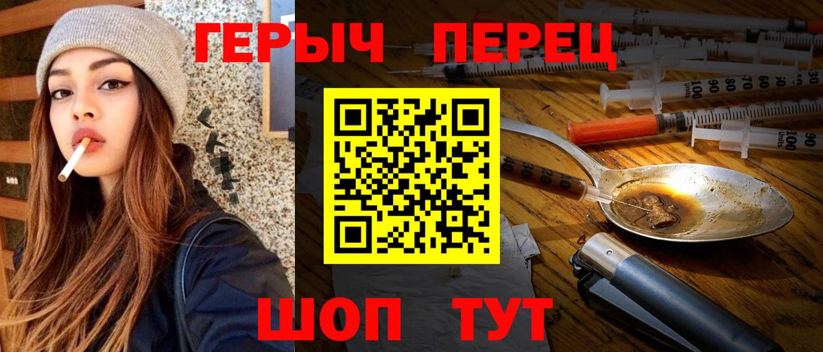 Чехов  Героин афганец  Вход с VPN 
