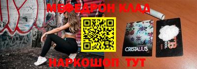 кокс Будённовск