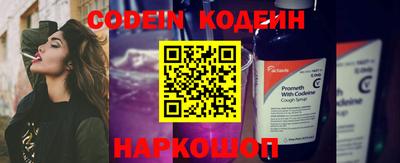кокс Будённовск