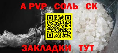 метадон Бугуруслан