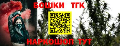 кокс Будённовск