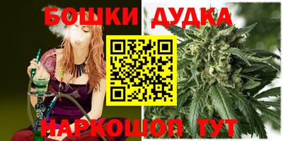 кокс Будённовск
