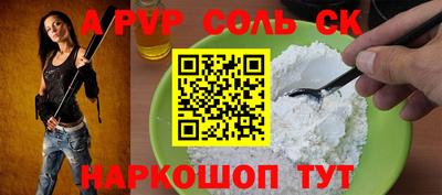 кокс Будённовск