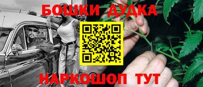 метадон Бугуруслан