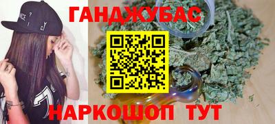 метадон Бугуруслан