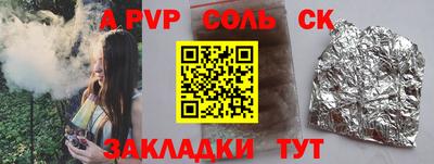 кокс Будённовск