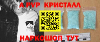 кокс Будённовск