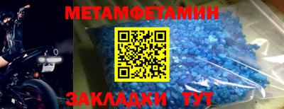метадон Бугуруслан