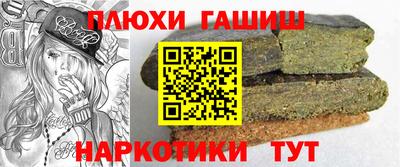 кокс Будённовск