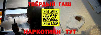 амфетамин Гусиноозёрск