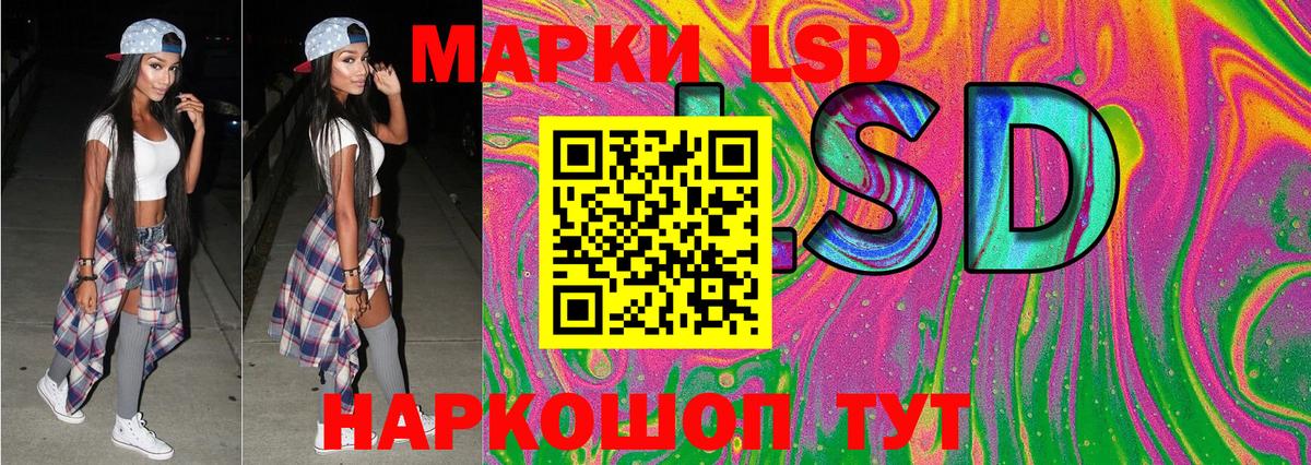 Наркотические марки 1,8мг  хочу наркоту  Марки NBOMe  Наркотические марки 1,8мг  Чехов  Вход с VPN 