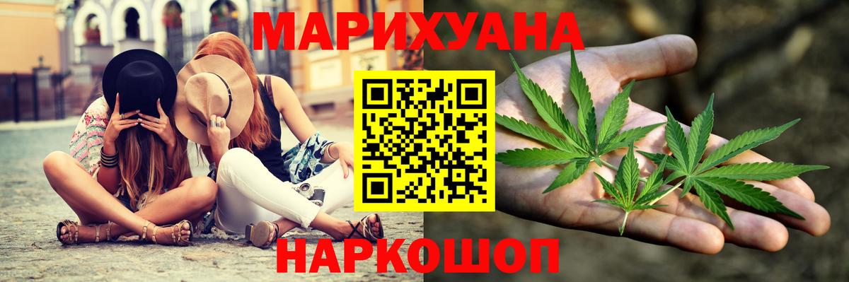 МАРИХУАНА Ganja Чехов