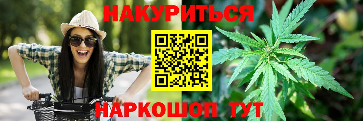 Меф МЯУ МЯУ кристаллы  Кокаин  Вход с VPN  Чехов  Экстази  ГАШ  Гашиш  Конопля 