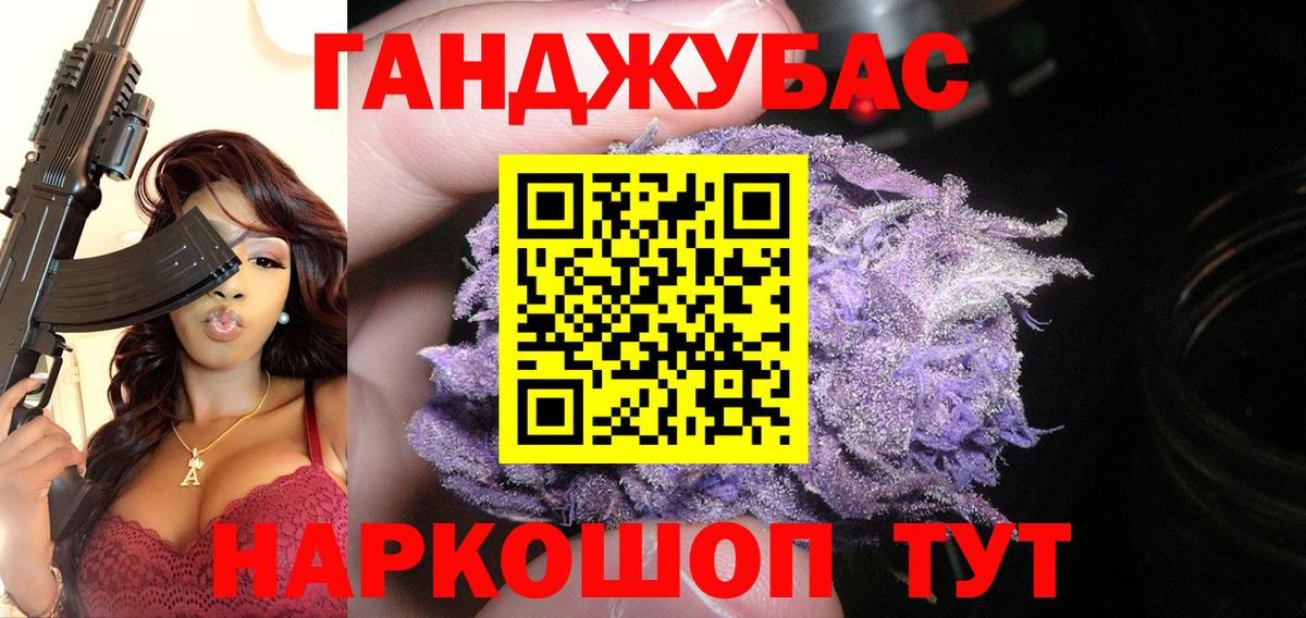 МАРИХУАНА Amnesia  Вход с VPN  Марихуана VHQ  МАРИХУАНА сатива  Чехов 